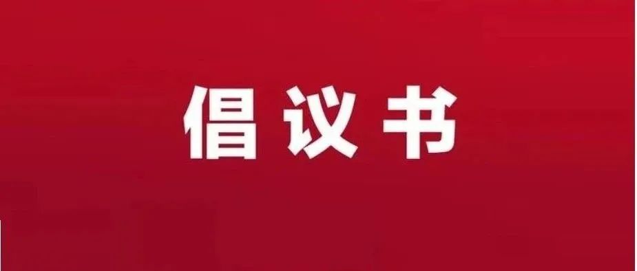 资讯