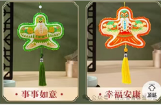 资讯